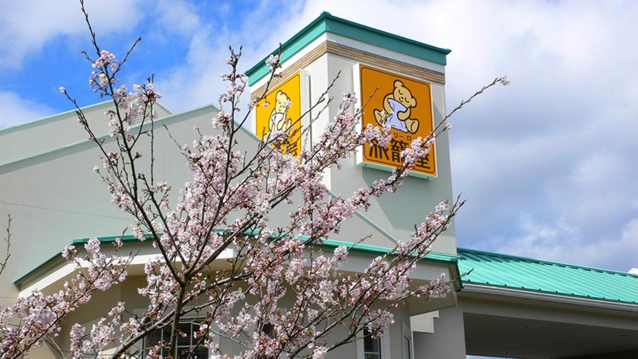 Family Lodge Hatagoya Iga Extérieur photo